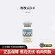 杏枝山速白瑩潤(rùn)套盒sca祛淡3.0浮光極白長(zhǎng)白浮光瓶原液凍干粉水光源碼 杏枝山3.0（械）3ml*支/帶防偽