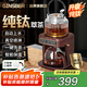 金士百 GINSBER煮茶壺養生壺純鈦噴淋式煮茶器一體機自動(dòng)上水燒水壺蒸茶壺辦公室蒸茶器圍爐煮茶送禮 【升級全鈦】鈦發(fā)熱盤(pán)+鈦茶漏丨自動(dòng)上水（木紋色）