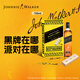 尊尼獲加（JOHNNIE WALKER）洋酒 12年黑方黑牌限定游戲禮盒700ml 蘇格蘭調和型威士忌