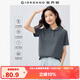 佐丹奴防曬POLO衫女夏季戶外穿搭抗菌涼感娃娃領(lǐng)短袖上衣05315397