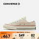 匡威（Converse）中性Chuck Taylor 70S AO低幫系帶帆布鞋 162062C 36.5