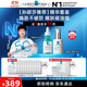 理膚泉【孫穎莎推薦】雙精華套裝(三酸30ml+B5精華30ml)修護保濕護膚品
