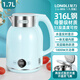 龍力（LONGLI）電水壺1.7L升大容量熱水壺?zé)畨睾銣厮畨?16L不銹鋼內(nèi)膽多段保溫前置觸控操作雙層防燙電熱水壺 龍力LL-8856天青色【1.7升保溫 】316鋼