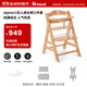 Hauck寶寶餐椅Alpha餐盤(pán)三件套成長(cháng)椅可調節學(xué)坐椅吃飯椅兒童餐椅家用 原木色+托盤(pán)+坐墊