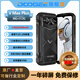 DOOGEE新機鯤鵬10 5G輕奢級戶外三防手機2億高清像素120Hz智能變速高屏22000mah 超長續(xù)航大振幅立體喇叭 黑色（36G+512G）鯤鵬10
