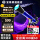 寶視德德國70700天文望遠鏡高倍高清專(zhuān)業(yè)太空望遠鏡入門(mén)級男孩學(xué)生禮物 70/700 Pro全套豪華配件版