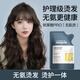 歐萊雅（LOREAL）燙發(fā)藥水致菁奢養燙發(fā)膏無(wú)氨燙發(fā)燙卷發(fā)不毛躁羊毛卷大波浪劉海卷 正常發(fā)質(zhì)燙發(fā)膏