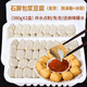 豆腐公館石屏包漿豆腐 云南特產(chǎn)爆漿小豆腐新鮮建水燒烤油炸豆制品半成品 石屏包漿豆腐380gX2盒（+2蘸水）