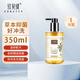 紅貝緹 廚房衛(wèi)生間本草洗手液 抑菌皂液孕婦兒童嬰兒可用 茶樹精油成分 草本洗手液 350g 1瓶