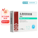 [琪安] 頭孢克肟膠囊 0.1g*12粒/盒 2盒裝