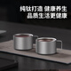 德斯漢菲純鈦雙層小茶杯家用高檔功夫茶具套裝待客茶杯喝茶耳杯帶把品茗杯 把手茶杯2個(gè)