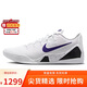 耐克NIKE 男子籃球鞋 科比9 Kobe 9 Protro運動鞋IH1401-100白紫44