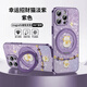 雅好（Yagoo）幸運(yùn)招財(cái)貓適用于蘋果16ProMax手機(jī)殼創(chuàng)意iPhone15電鍍小羊皮14保護(hù)套13中國(guó)風(fēng)12潮帶磁吸支架輕奢 【幸運(yùn)招財(cái)貓淡紫】旋轉(zhuǎn)磁吸支架殼 iPhone 16