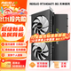 雷索 RTX3060Ti 8G G6x/D6全新光追3A單機黑神話(huà)三角洲游戲設計渲染電腦GPU獨立顯卡個(gè)人送保 4060TI 8G天神|信仰燈效|合金背板