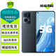 OPPO Reno 7 Reno7se reno7Pro 二手5G手機 驍龍778G 全面屏拍照手機 【Reno7Pro】星夜黑 8GB+256GB【贈超級快充】 95新