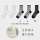 冬愛無骨冰絲襪子女夏季薄款藝術(shù)抽象紋理透明玻璃絲襪ins潮水晶絲襪 白色2+黑色白絲2+黑色黑絲(A) 均碼(35-39)