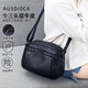 澳迪佳中年女包媽媽包2026新款真皮斜挎包女士小包多層單肩包女神節禮物 黑色 【頭層牛皮】