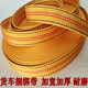 織帶剎車?yán)K貨車綁帶繩打包帶帶子馬扎繩汽車?yán)墡宪嚴(yán)K子貨車?yán)K 3.8cm寬【8米長】綁帶