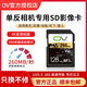 OV正品SD高速存儲卡128G/256G內存卡SDXC大卡V60數碼相機儲存卡閃存卡260MB/s 128GB