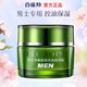 百雀羚面霜 男士?jì)艉獗袼顫櫇伤?0g 秋冬季補水清爽滋潤擦臉霜護膚