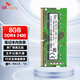 SK HYNIX/海力士（SK hynix) DDR4 PC4 4代 筆記本電腦內存條原廠(chǎng)內存條一體機內存條筆記本內存條全新原廠(chǎng) DDR4  2400MHz  8G