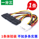 sancablecord1分3電腦硬盤(pán)電源線(xiàn) 大4pin公一轉三sata口母 固態(tài)供電線(xiàn) 轉接線(xiàn) 【一分三】1條體驗裝 0.18m
