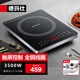 德瑪仕（DEMASHI）電磁爐平面商用3500W大功率電磁家用爆炒加熱智能斷電電磁爐【全銅線(xiàn)圈】 3500W平面觸屏控制承重BT-3500J