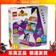 樂(lè )高（LEGO）10422 3 合 1 航天飛機探險記 得寶大顆粒嬰幼兒拼搭積木玩具