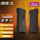 華碩（ASUS） TUF GAMING 移動(dòng)固態(tài)硬盤Type-c USB 3.2 便攜/IP68防水防塵/1.2m抗跌落 鎧甲20 1TB 2000MB/s