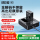 綠巨能（llano）尼康電池z30相機電池z50二代 z50ii z50II z502 z50 zfc en-el25相機備用大容量電池充電器充電倉 【一電雙充】1350mAh電池套裝