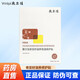 敷爾佳 醫用透明質(zhì)酸鈉修復貼黑膜白膜舒緩補水保濕面膜次拋修護液送禮 奇亞籽滋養保濕修護貼 1盒（5片面膜狀）