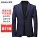 羅蒙西服男修身春秋商務青年小西服休閑單西外套正裝職業(yè)裝上衣西裝