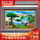 瓷磚背景墻山水畫(huà) 門(mén)頭外墻壁畫(huà) 迎客松瓷磚 瓷磚掛畫(huà) 沙發(fā)背景墻 款式一 平面亮光 0.1平方
