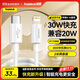 倍思蘋(píng)果數據線(xiàn)Type-c充電線(xiàn)PD20W快充ctol線(xiàn) 適用iPhone14/13ProMax/12/11/Xs車(chē)載手機 1米