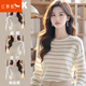 紅蜻蜓針織衫女2025年秋季新款女裝條紋毛衣女加厚長(zhǎng)袖打底衫女士上衣 圖片色長(zhǎng)袖 均碼 【適合80-145斤】
