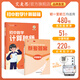 艾麥思【初中數(shù)學(xué)四大金剛】計(jì)算秘籍/幾何模型/240招/中考?jí)狠S題初中中考必刷題七八九年級(jí)下冊(cè)期末寒假預(yù)復(fù)習(xí)初中數(shù)學(xué)母題人教版蘇教版初中試卷上分刷題練習(xí)冊(cè)輔導(dǎo)資料版 初中計(jì)算秘籍 全國(guó)通用版