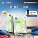 百雀羚（PECHOIN）雪肌凈白面膜5片裝面膜美白補水淡斑曬后修護品質(zhì)國貨