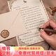 代寫情書表白信書信代筆純手寫生日快樂賀卡感禮物代寄信2024 火漆款-純手寫-500字內(nèi)-送信封