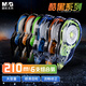 晨光（M&G）【全網(wǎng)低價(jià)】210m酷黑修正帶 超長涂改帶開學(xué)文具學(xué)生用改正帶強(qiáng)遮蓋加大容量順滑不斷帶 6只裝