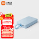 小米（MI）小米磁吸自帶線(xiàn)充電寶10000 33W移動(dòng)電源 可上飛機 USB-C快充 支持蘋(píng)果iPhone手機 有線(xiàn)無(wú)線(xiàn)同時(shí)充 小米磁吸自帶線(xiàn)充電寶10000 33W 藍色