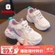 巴布豆（BOBDOG）童鞋女童休閑鞋春秋款軟底兒童運動(dòng)鞋 102541071 米/可可紫33