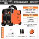 佳士電焊機(jī)250DT家用小型220V380V不銹鋼雙電壓通用逆變直流全銅焊機(jī) ZX7-250DT【裸機(jī) 220V/380V】