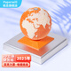 紙志紙志（PAPER WILL） 2025年地球日歷3D模型臺歷2024紙質(zhì)3D立體便簽紙便利貼桌面擺件 活力橙【2025年】