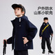 ASK JUNIOR童裝兒童外套男大童春裝戶(hù)外運動(dòng)登山服防水防風(fēng)上衣 藏青色 150