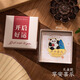 沐苼四川成都伴手禮旅游熊貓紀念品中國風(fēng)金屬書(shū)簽文創(chuàng  )中國特色禮物送老外高檔創(chuàng  )意中秋節禮品送員工 蘋(píng)安喜樂(lè )【單個(gè)禮盒裝】