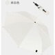 SAIVEINA賽維納太陽傘防曬防紫外線遮陽傘女三折黑膠晴雨兩用傘折疊五折傘 三折款-米白（霧面手柄）