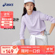 亞瑟士（asics）童裝春秋薄款拉鏈針織T恤吸濕速干運動(dòng)舒適內搭