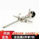 關(guān)節鏡鏡頭 膝關(guān)節鏡UBE鏡頭關(guān)節鏡器械內鏡單邊雙通道脊柱內鏡鼻 30度  廣角關(guān)節鏡頭+雙閥鏡鞘 一套