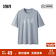 森馬（Semir）森柔棉|短袖T恤男純棉白t2025夏內搭印花上衣時(shí)尚109325100122