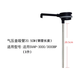 思樂得（SOLIDWARE） 配件保溫杯壺全系氣壓壺瓶內(nèi)塞杯蓋壺頭管鋼蓋 熱賣款/經(jīng)典款吸管3.0L-20.5CM